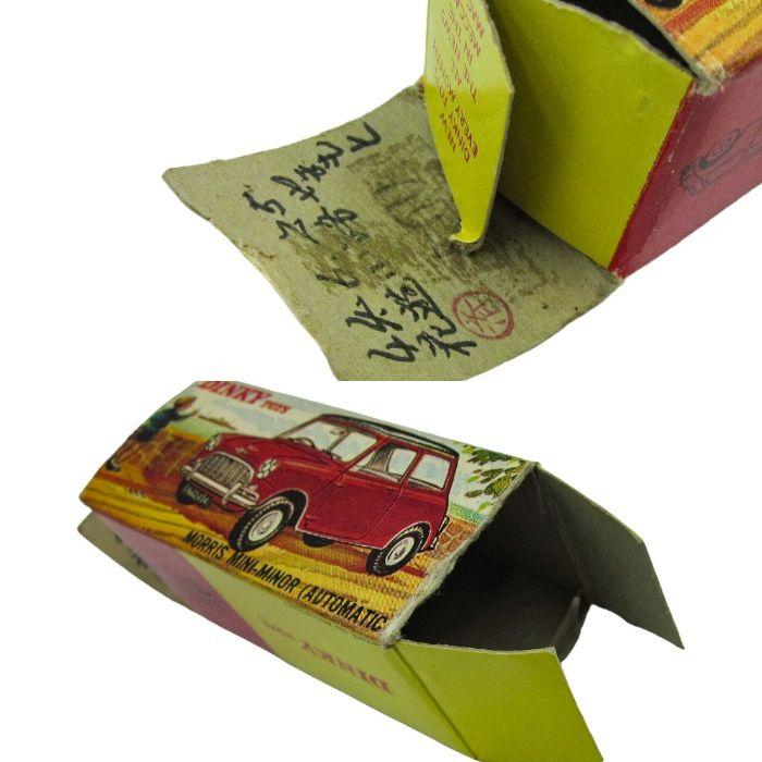 DINKY TOYS 183 MORRIS MINI-MINOR (AUTOMATIC) 中古 送料無料 1 DINKY TOYS 183 MORRIS MINI-MINOR (AUTOMATIC) 中古 送料無料 1