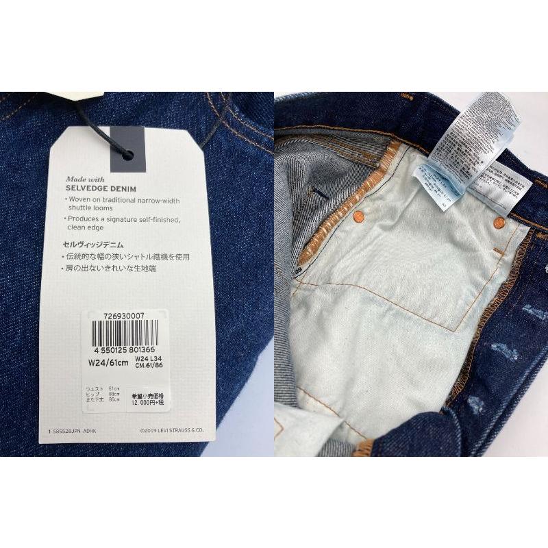 Levi's LEVI'S PREMIUM リーバイス プレミアム RIBCAGE STRAIGHT Levi's LEVI'S PREMIUM リーバイス プレミアム RIBCAGE STRAIGHT