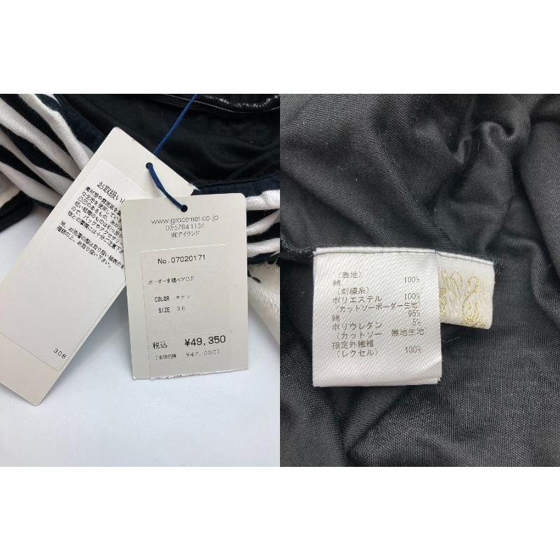 Grace Class グレースクラス ボーダー刺繍ベア ホルターネック ワンピース 中古4 | GRACE CLASS | 07