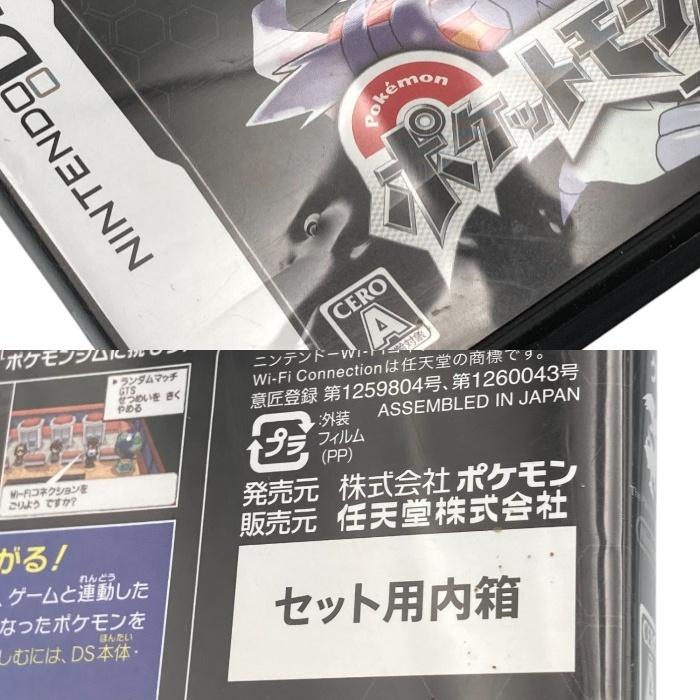 任天堂 株式会社ポケモン ニンテンドーDS ポケットモンスター 任天堂 株式会社ポケモン ニンテンドーDS ポケットモンスター