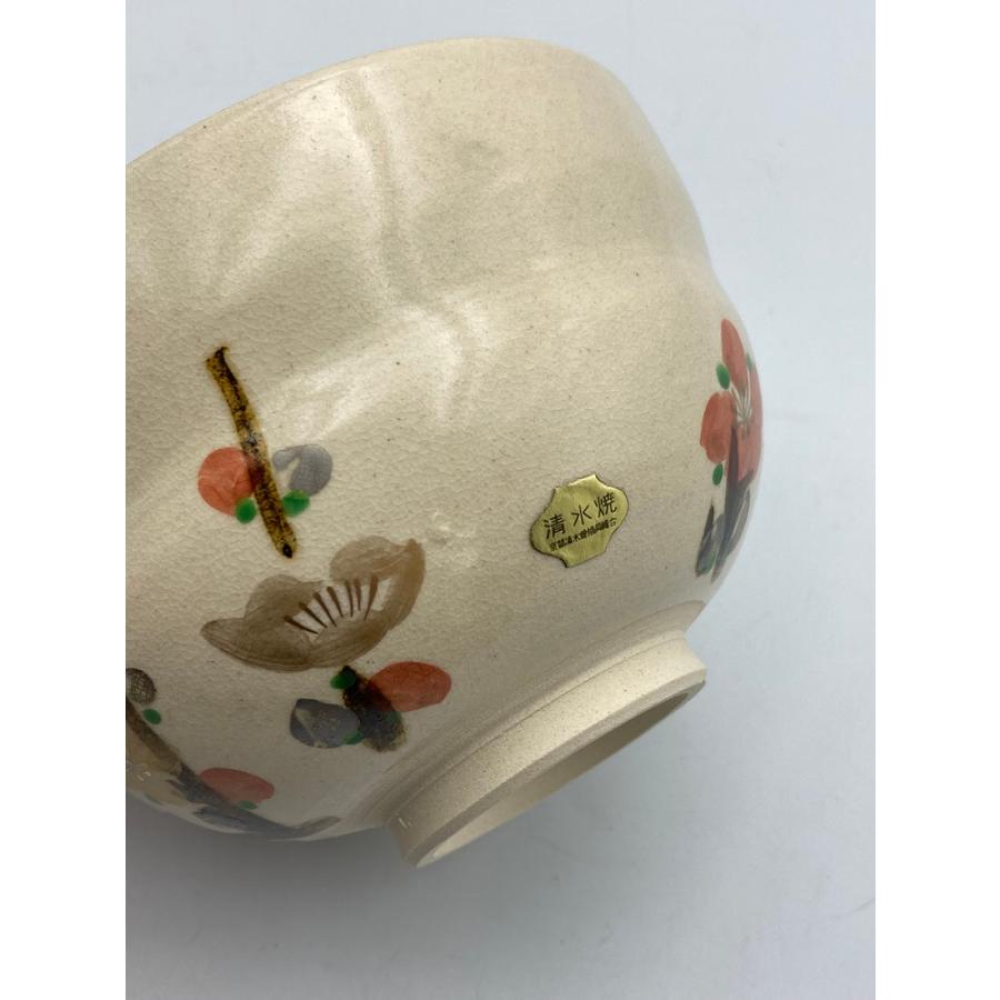 茶茶 平安陶寿 清水焼 仁清紅梅文 茶碗 中古4 : 京都リサイクル 茶茶 平安陶寿 清水焼 仁清紅梅文 茶碗 中古4 : 京都リサイクル