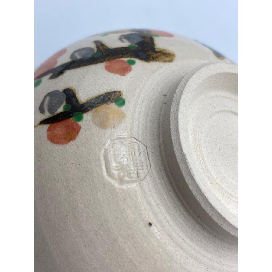 茶茶 平安陶寿 清水焼 仁清紅梅文 茶碗 中古4 : 京都リサイクル 茶茶 平安陶寿 清水焼 仁清紅梅文 茶碗 中古4 : 京都リサイクル