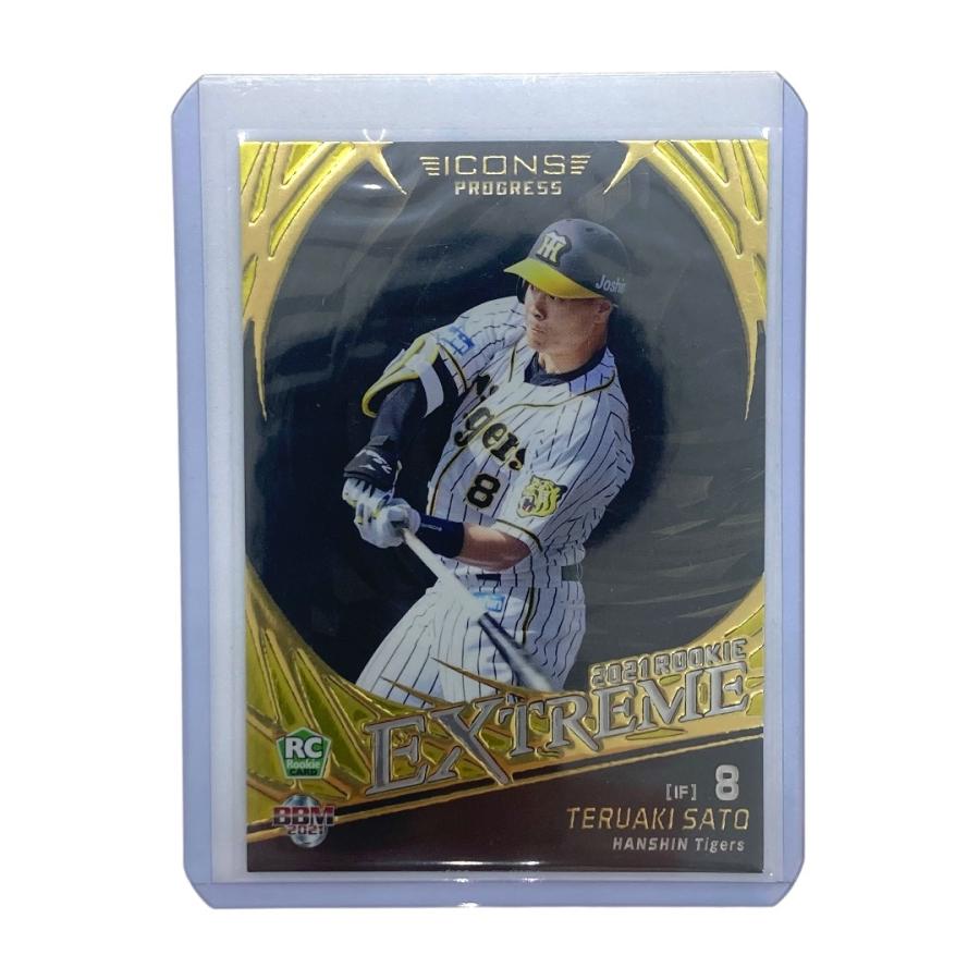 ベースボールマガジン プロ野球カード ROOKIE EXTREME 佐藤輝明 阪神 