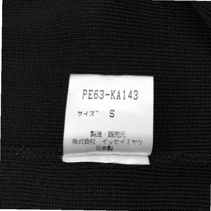 ISSEY MIYAKE（イッセイミヤケ） ISSEY MIYAKE PERMANENTE 