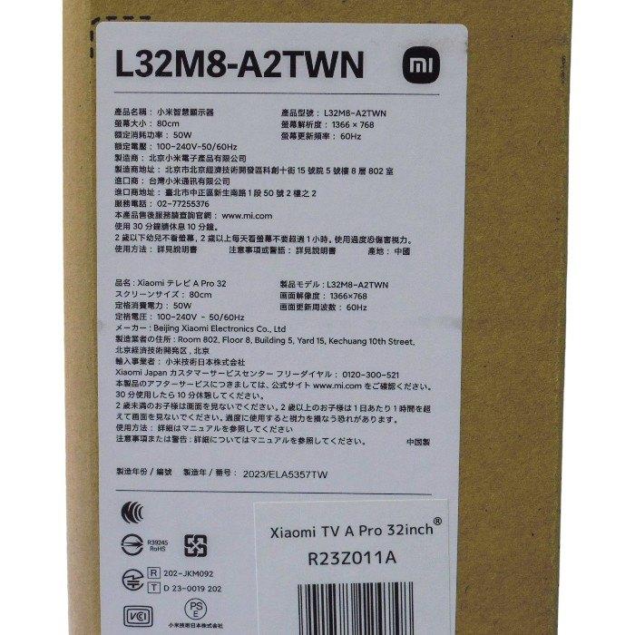 Xiaomi 未開封品 チューナーレスTV TV A Pro 32インチ テレビ Xiaomi 未開封品 チューナーレスTV TV A Pro 32インチ テレビ