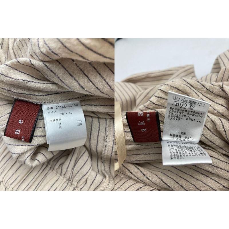 Akane femme アカネ ファム あむう ストライプ パンツ 中古 D4