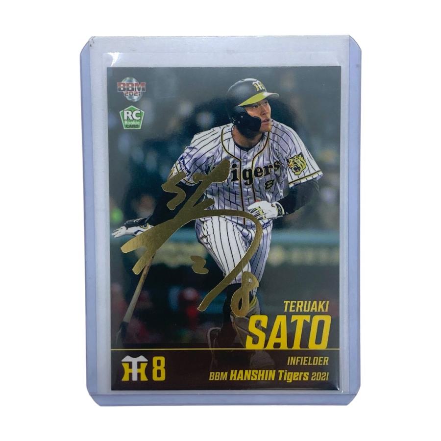 ベースボールマガジン プロ野球カード ROOKIE 佐藤輝明 阪神タイガース 084/100 #T48 送料無料 中古 IT2 ベースボールマガジン プロ野球カード ROOKIE 佐藤輝明 阪神