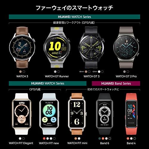 HUAWEI Watch FIT Elegant スマートウォッチ 1.64インチ ミッドナイト