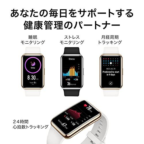 HUAWEI Watch FIT Elegant スマートウォッチ 1.64インチ ミッドナイト