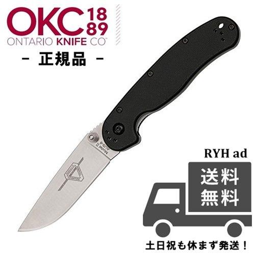 Ontario オンタリオ RAT II Rat 2 ラット2 フォルダー ナイフ フォールディングナイフ Folding Knife