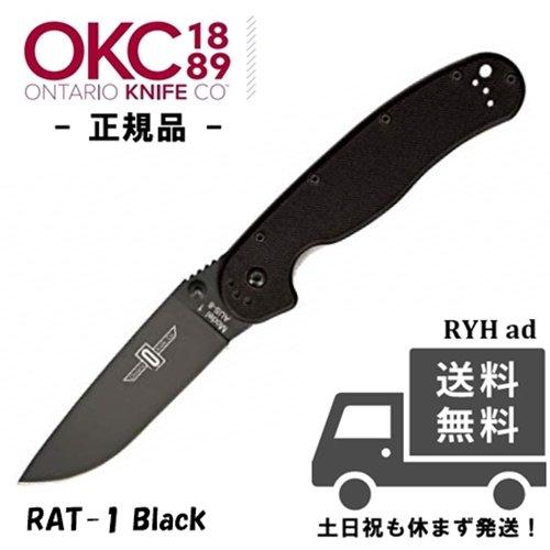 Ontario オンタリオ Rat Folder 名作 ナイフ アウトドアナイフ ブラック Black Blade ブラックブレード ラット 8846 - 正規品- RAT-1 # Knife 1 格安新品 Plain