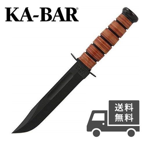 KA-BAR ケーバー USMC 1217 ファイティング ナイフ Fighting / Utility