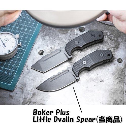 Boker Plus ボーカー プラス Spear リトル ドヴァリン スピアー ナイフ 