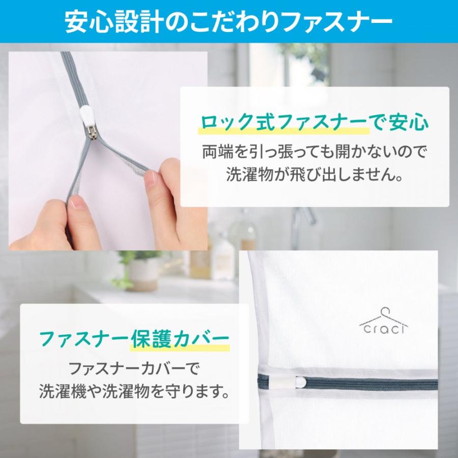 整理収納アドバイザー監修】craci 洗濯ネット 大型 特大 布団 整理収納アドバイザー監修】craci 洗濯ネット 大型 特大 布団