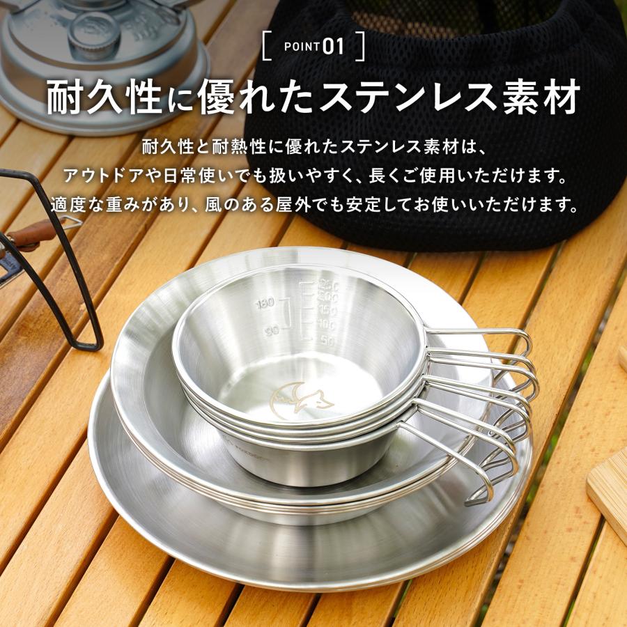 FOXDOOR アウトドア 食器セット 3種 各3点 計9点 シェラカップ 平皿 深
