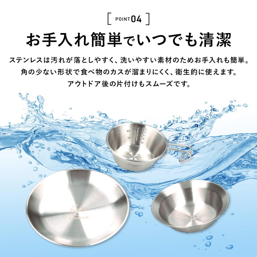 アウトドア食器セット シェラカップ プレート 複数点 FOXDOOR アウトドア 食器セット 3種 各3点 計9点 シェラカップ 平皿 深