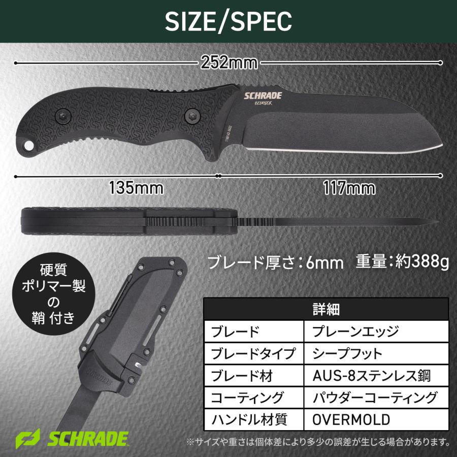 Schrade シュレード アウトドア ナイフ サバイバル フルタング バトニング シープフットブレード シースナイフ ステンレス キャンプ 正規輸入品｜ryh-ad-yaf｜07