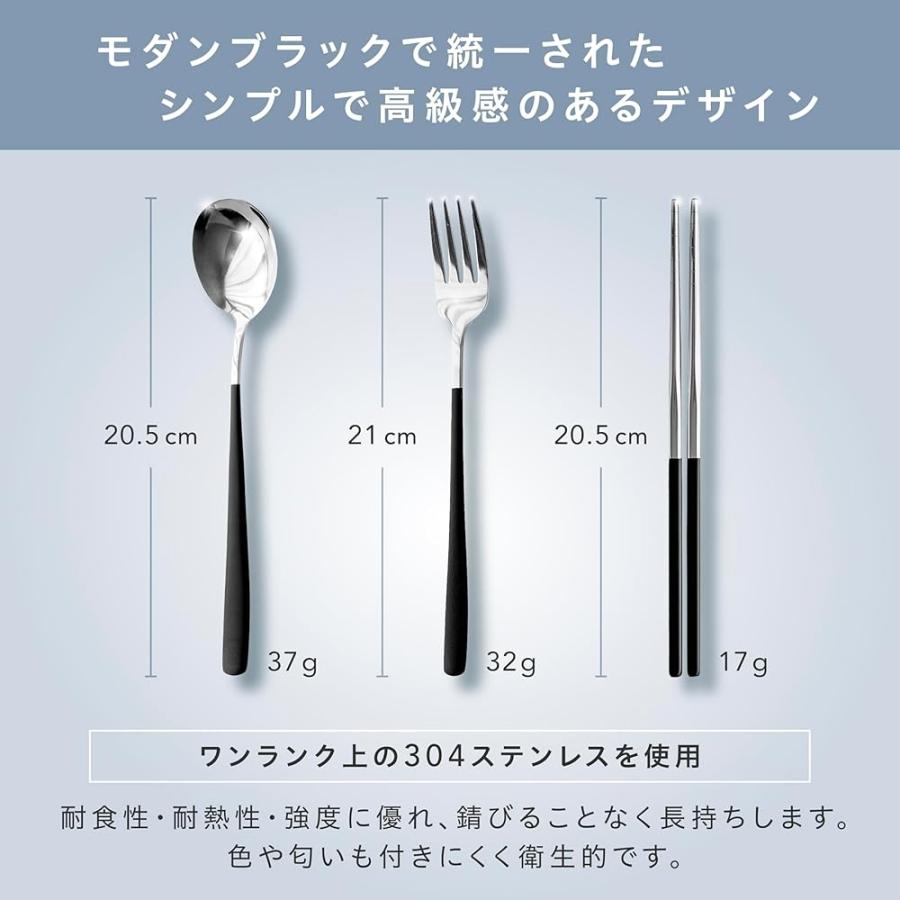 FOXDOOR カトラリーセット 箸 スプーン フォーク 収納 ケース 食卓
