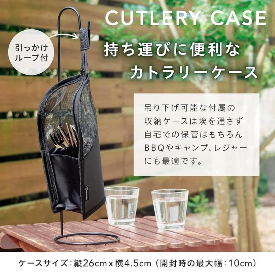 FOXDOOR カトラリーセット 箸 スプーン フォーク 収納 ケース 食卓