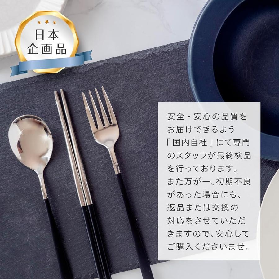 FOXDOOR カトラリーセット 箸 スプーン フォーク 収納 ケース 食卓