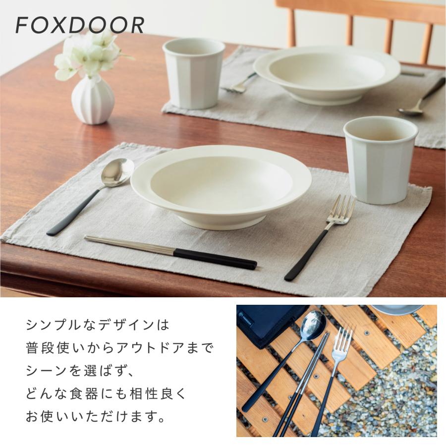 FOXDOOR カトラリーセット 箸 スプーン フォーク 収納 ケース 食卓