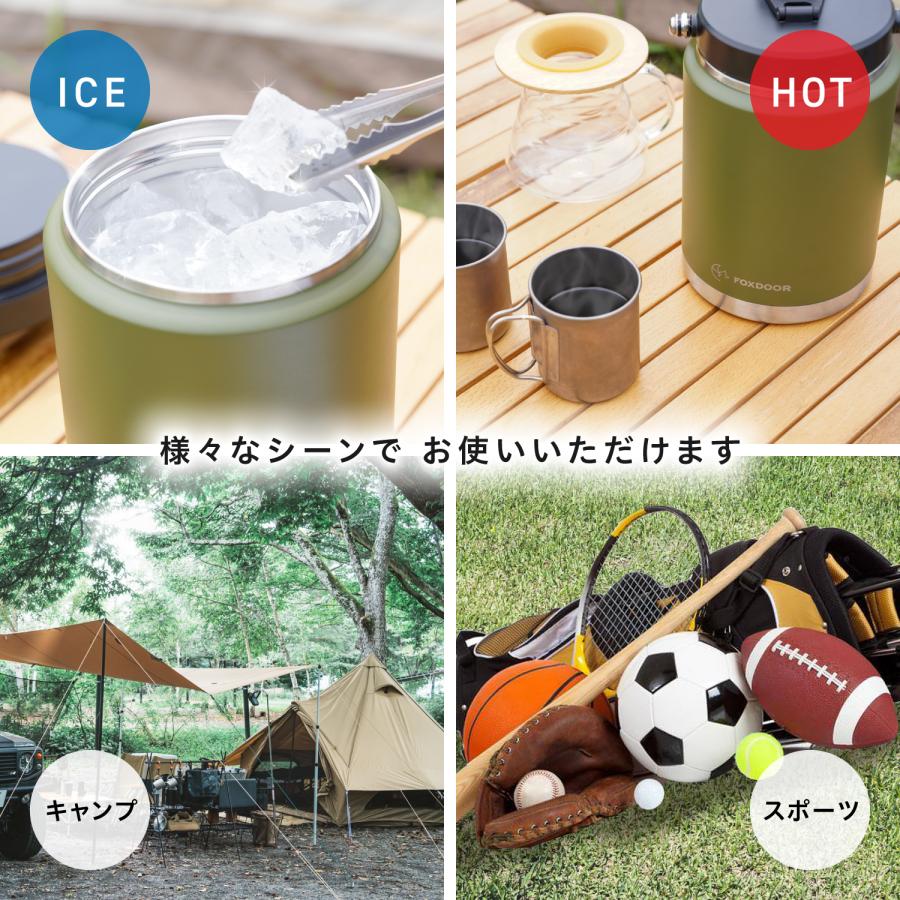 FOXDOOR アイスジャグ 氷を溶かさない アイスコンテナ 保冷 ＆ 保温 大