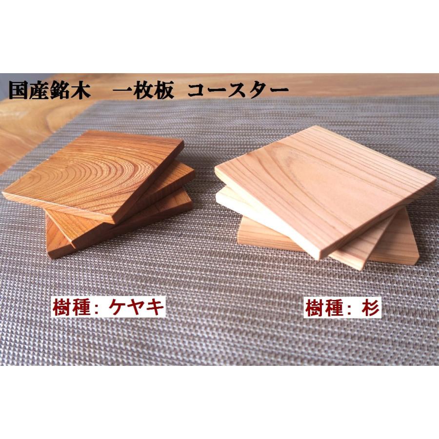 国産銘木】茶托（5客） 国産銘木】茶托（5客） 屋久杉 茶托 5枚 扇形