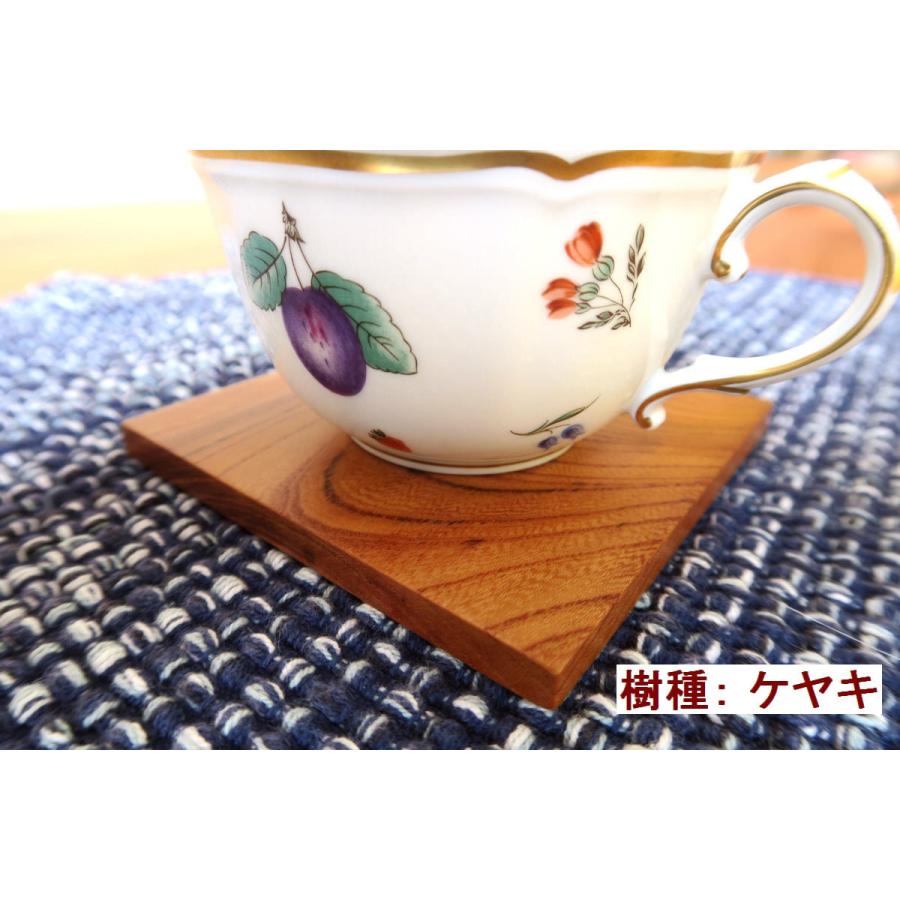 コースター 茶托 茶たく 木製 天然木 一枚板 無垢材 四角 100mm角 板厚