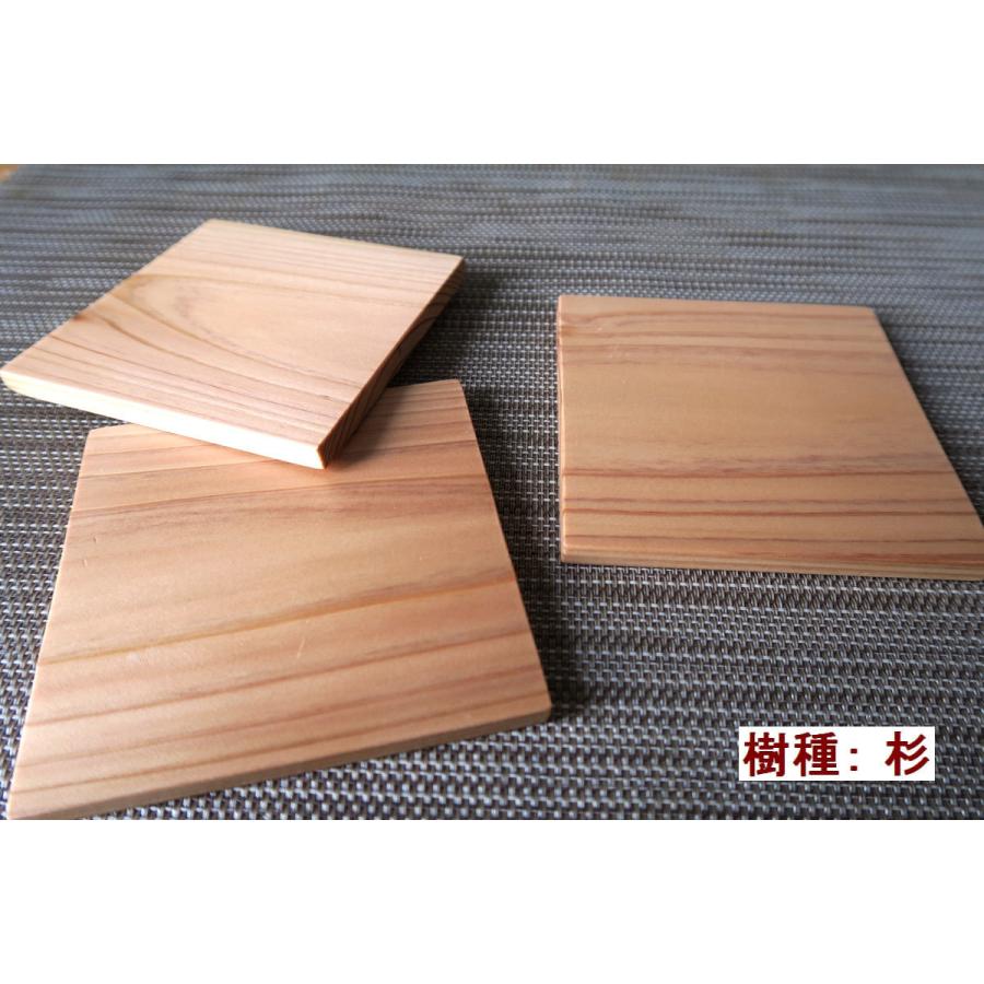 コースター 茶托 茶たく 木製 天然木 一枚板 無垢材 四角 100mm角 板厚