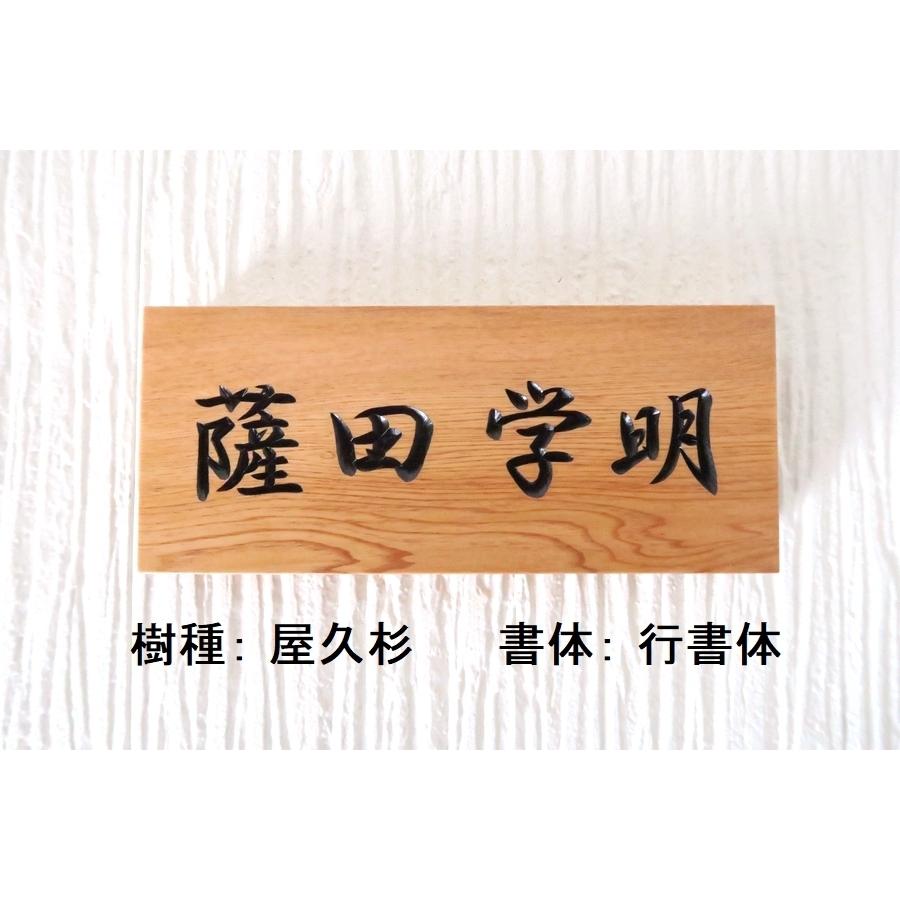 大切な人へのギフト探し 表札 木製表札 薬研彫り 延寿 戸建 玄関用 discoversvg.com 大切な人へのギフト探し 表札 木製表札 薬研彫り 延寿 戸建 玄関用 discoversvg.com
