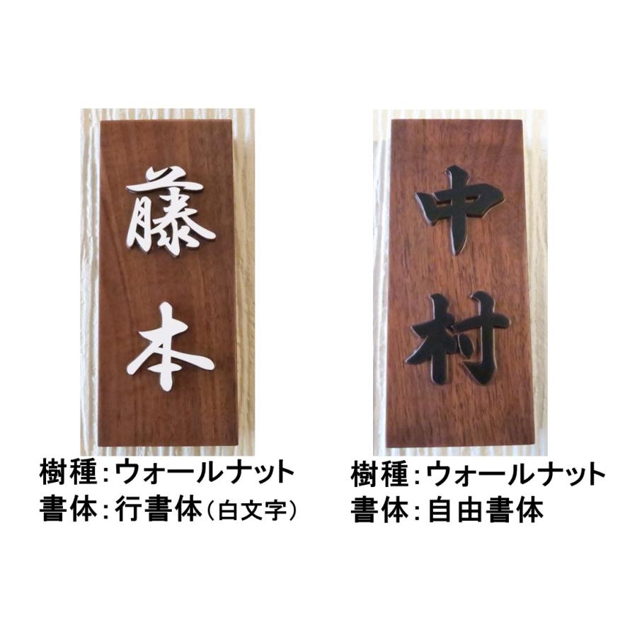 鉄製 表札 文字浮き出し プレート ハンドメイド 鉄製 表札 浮き出し