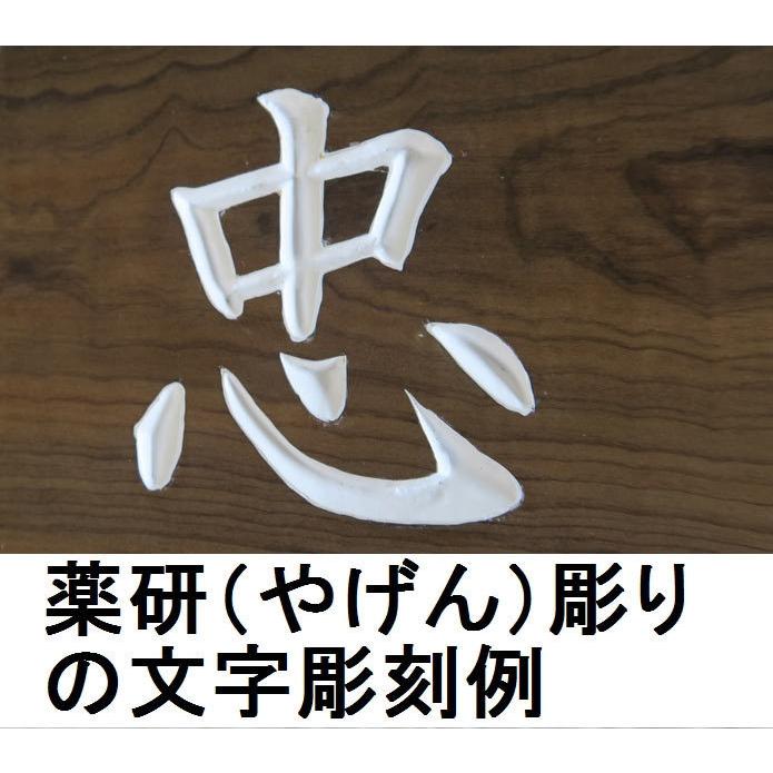 看板 屋外 看板製作 木製 天然木 手作り 国産銘木 杉 書体フリー 自筆