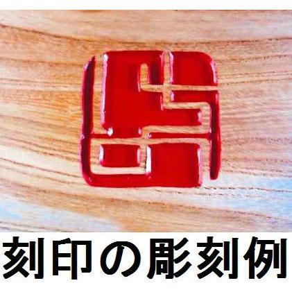 看板 屋外 看板製作 表札 木製 天然木 一枚板 国産銘木 ケヤキ 欅 