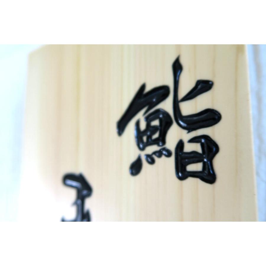 看板 屋外 看板製作 店名板 社名板 表札 木製 天然木 国産銘木 ヒノキ