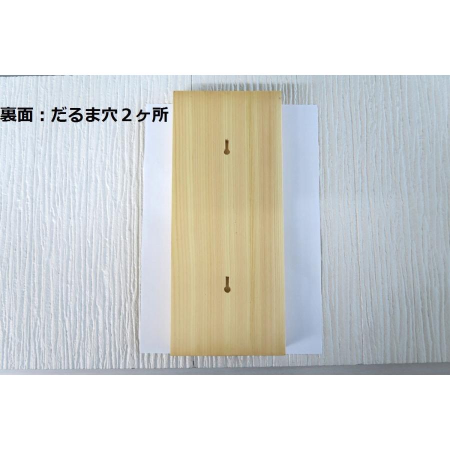 看板 屋外 看板製作 店名板 社名板 表札 木製 天然木 国産銘木 ヒノキ
