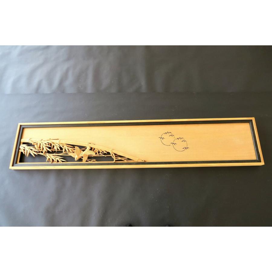 彫刻欄間杉材無垢材1間2枚1組販売