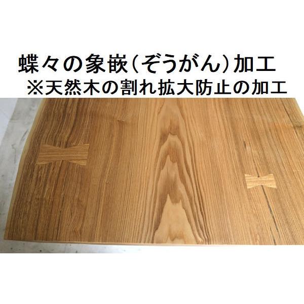 ダイニングテーブル 【1点もの商品】 一枚板 タモ たも 天然木 無垢 