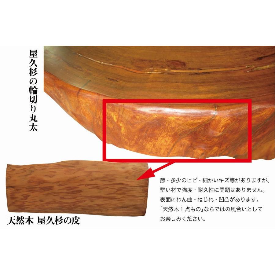 屋久杉の皮 1点もの商品 表札 看板 店名板 社名板 木製 天然木
