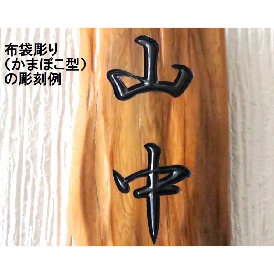 屋久杉の皮 1点もの商品 表札 看板 店名板 社名板 木製 天然木 屋久杉