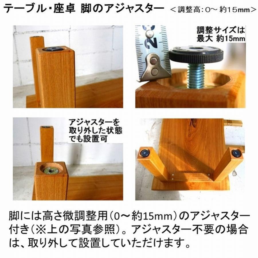 一枚板テーブル　座卓　脚取り外し可 座卓 ローテーブル センターテーブル 【1点もの商品】 天然木 無垢 一