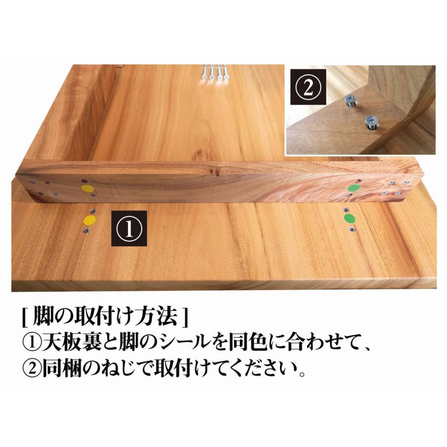 ローテーブル 座卓 【1点もの商品】 天然木 無垢 天板／一位 いちい