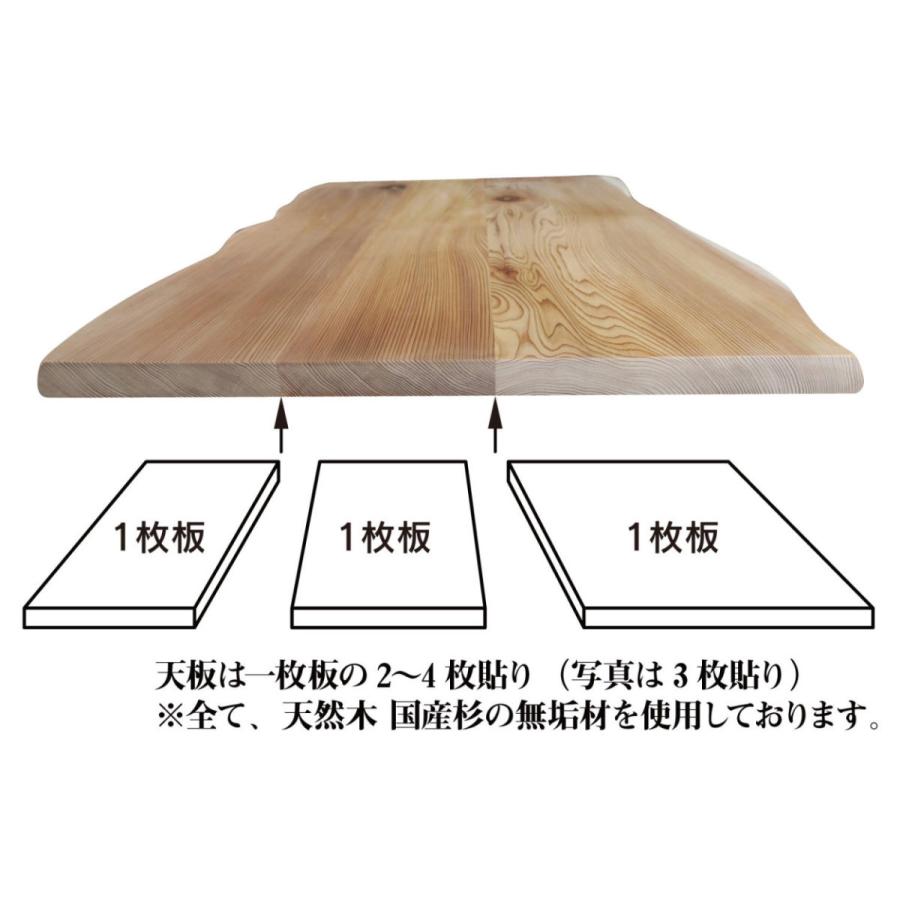 ローテーブル センターテーブル 座卓 木製 天然木 無垢 天板／杉・幅