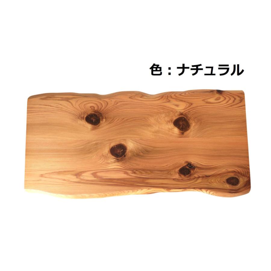 ローテーブル センターテーブル 座卓 木製 天然木 無垢 天板／杉・幅