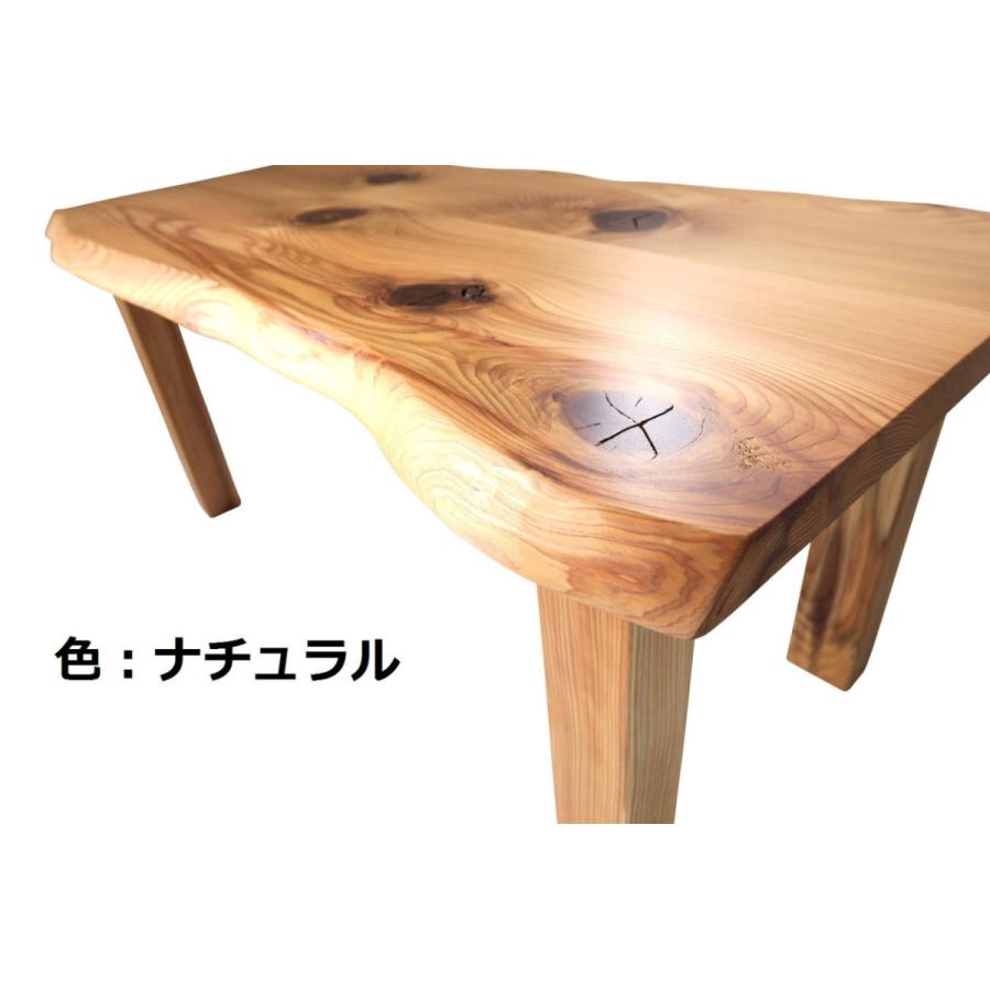 ローテーブル センターテーブル 座卓 木製 天然木 無垢 天板／杉・幅