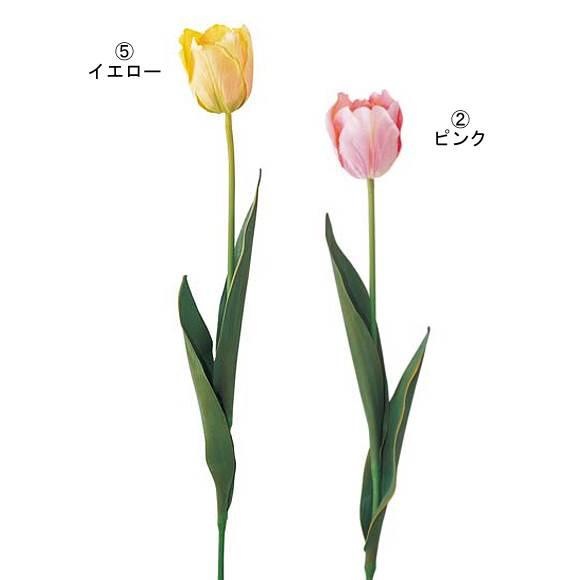 造花 花 フラワー ビッグチューリップ 人工観葉植物 花束 Onsflsp1766 造花 装飾 模型の専門店 緑花堂 通販 Yahoo ショッピング
