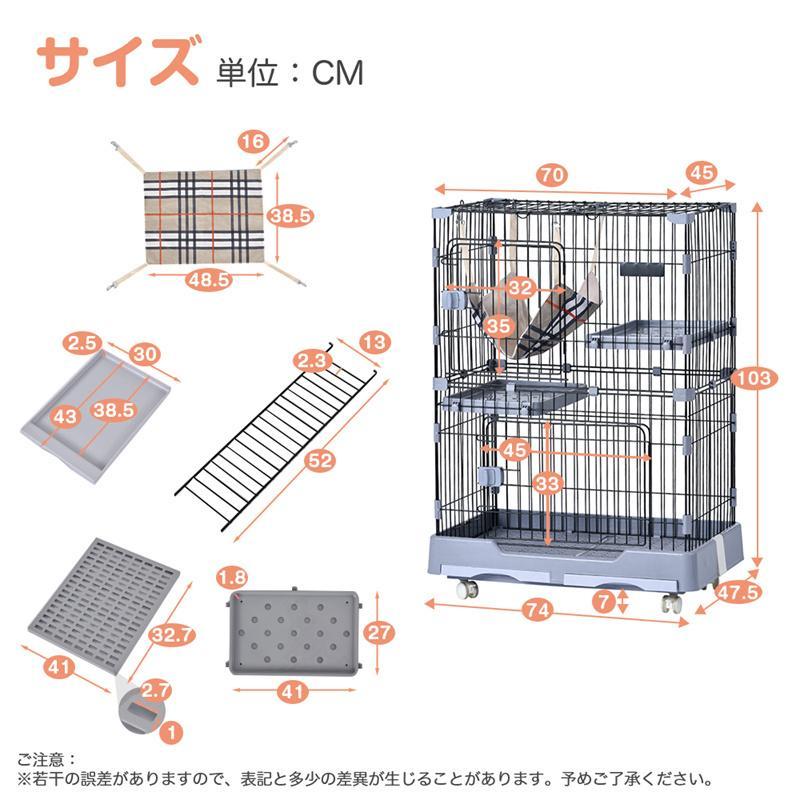 猫 ケージ キャットケージ ペットケージ キャスター付 猫ゲージ 大型 多頭飼い ネコドア キャットハウス 1段2段可能 留守番 保護 脱走防止 おしゃれ 猫 ケージ キャットケージ ペットケージ キャスター付 猫ゲージ 大型 多頭飼い ネコドア キャットハウス 1段2段可能 留守番 保護 脱走防止 おしゃれ