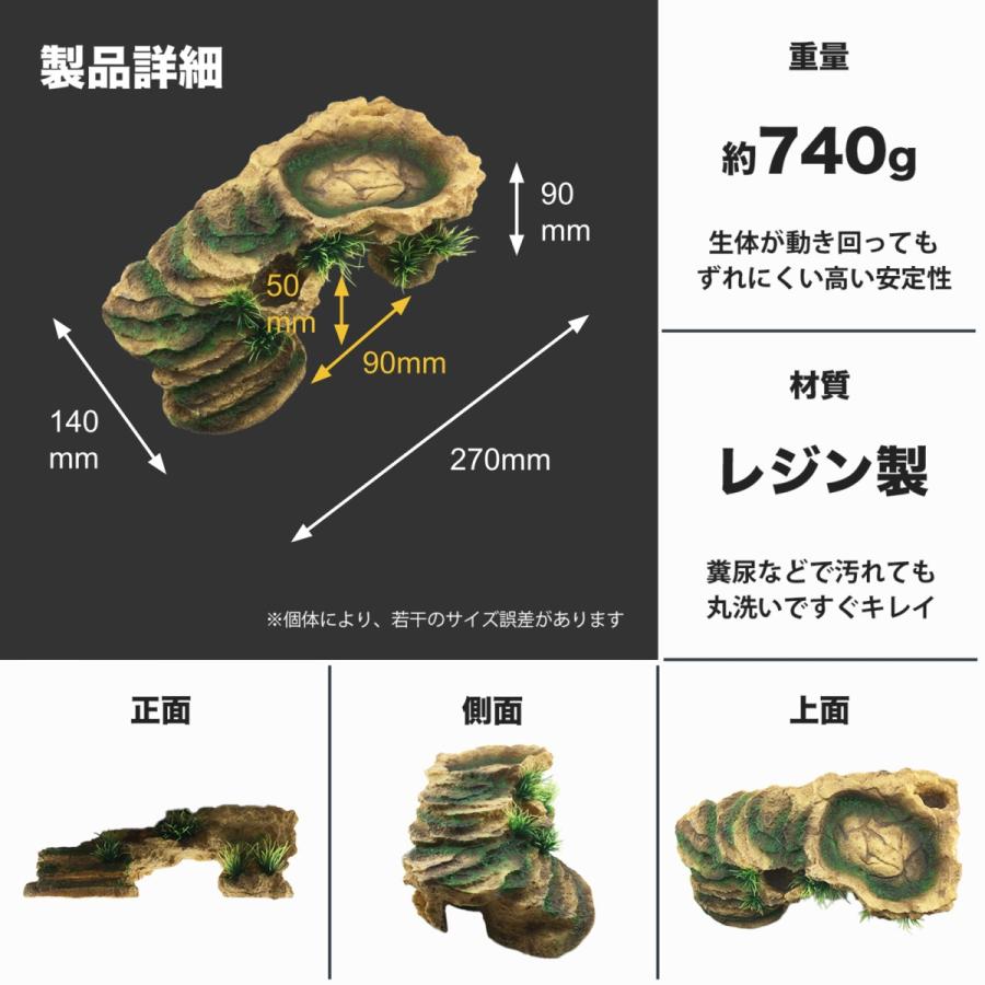 両爬工房 亀 シェルター 隠れ家 陸地 陸場 浮島 トンネル 洞窟 島 階段 足場 オブジェ 水亀 ミズガメ かめ イモリ 特大 大型 大きい Lサイズ W27×D14×H9cm｜ryohakobo｜05