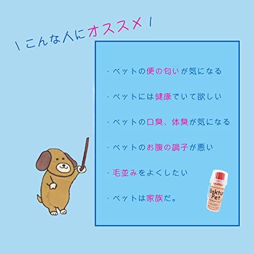 バクチャーペット