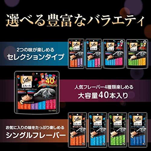 シーバ (Sheba) 猫用おやつ とろ~り メルティ まぐろ&かつお味セレクション 12g×40本入×12個 (ケース販売) 12グラム