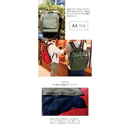 良品オンラインストア 店[アートフィアー] リュック 豊岡鞄 ネイビー